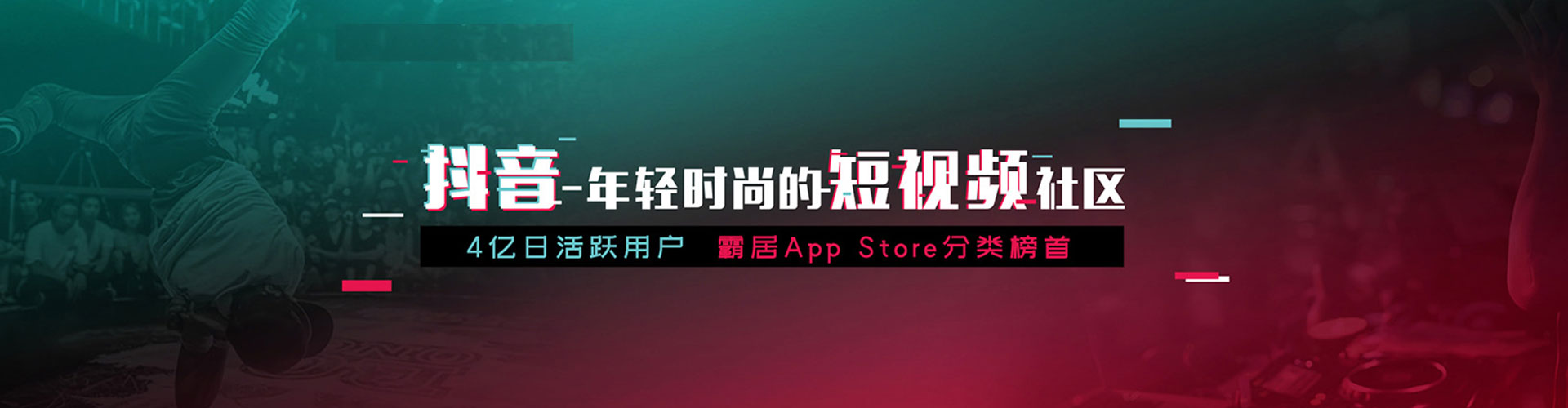 平乐信息流托管