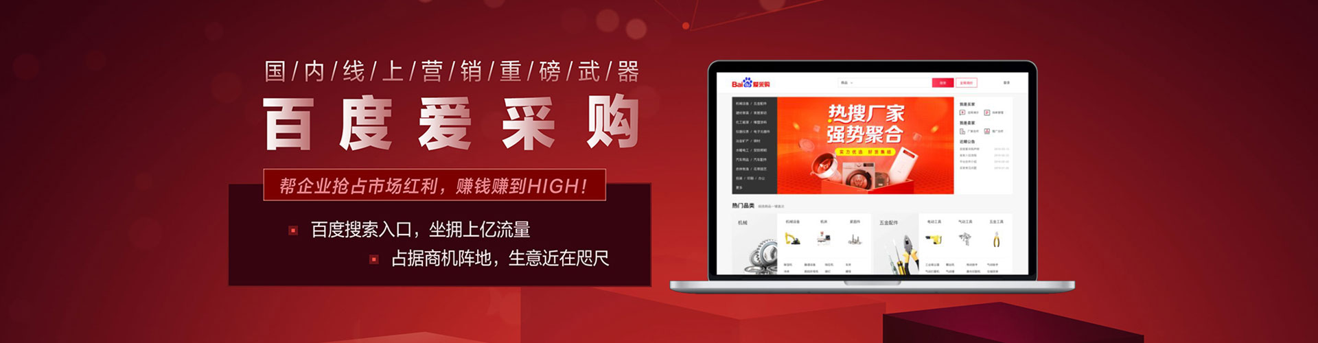 平乐微博信息流