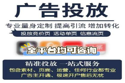 实战案例：竞价端口开户攻略