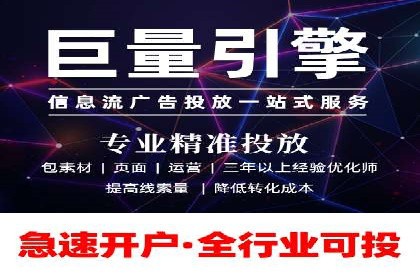 社交媒体信息流广告的受众分析与目标用户定位