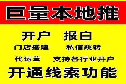 电商行业信息流营销策略及案例探讨